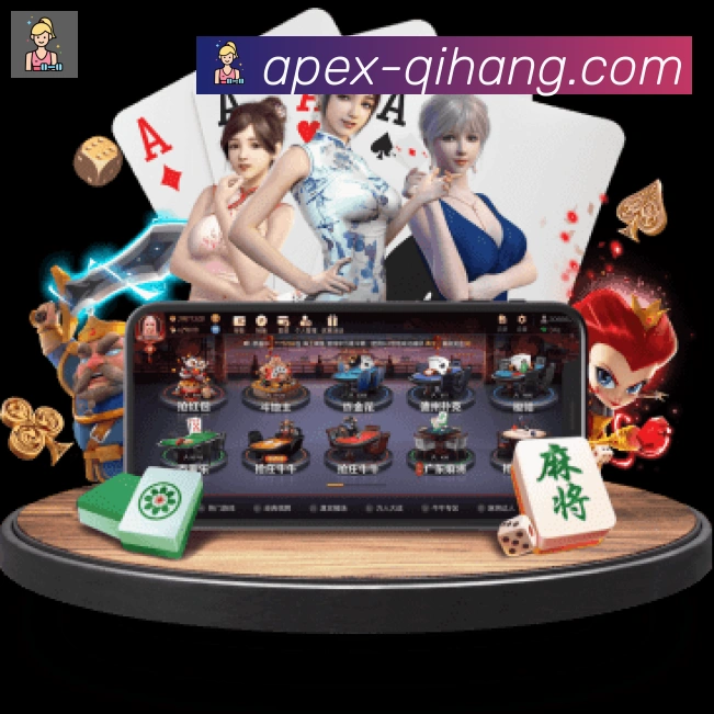 App界面